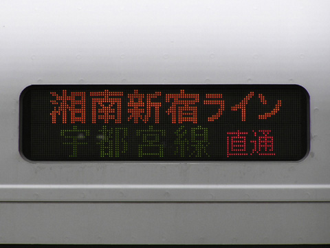 【JR東】10.16ダイ改トピ（東海道線編）