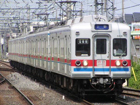 八千代台駅