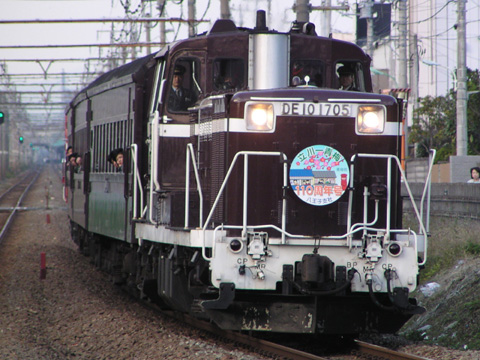 福生駅