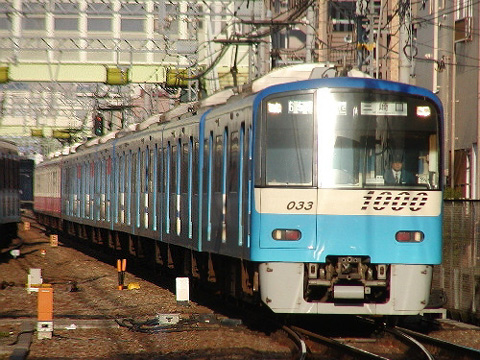 生麦駅