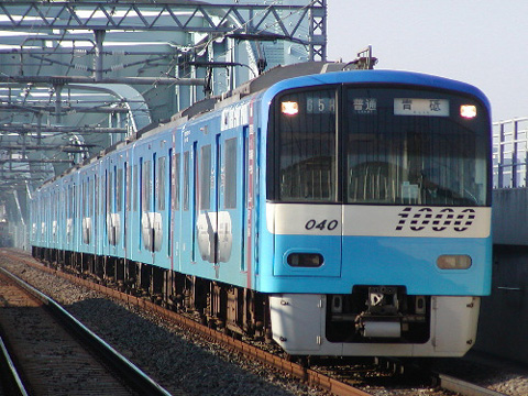 四ツ木駅