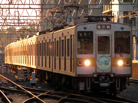 笹塚駅