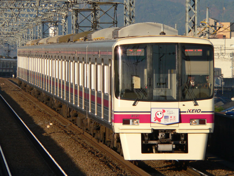 長沼駅