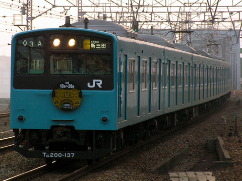 塚本駅