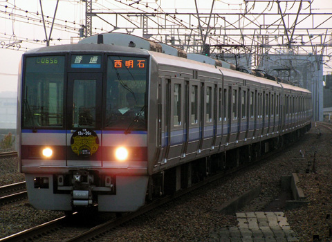 塚本駅