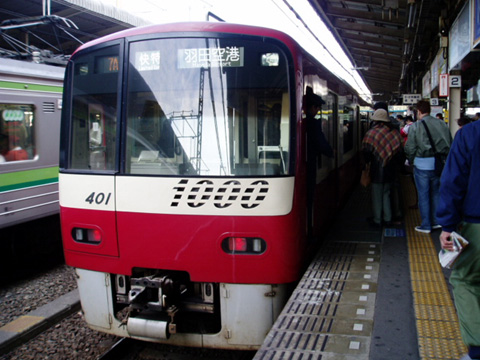 横浜駅