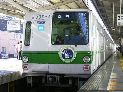 綾瀬駅