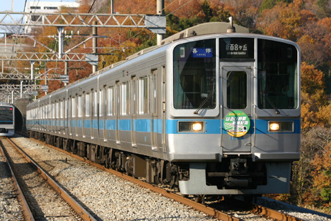 【小田急】はるひ野駅開業HM