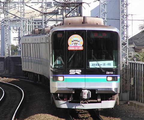 綱島～日吉駅