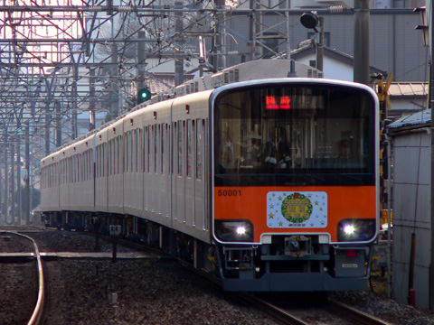 鶴瀬駅