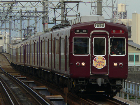 神崎川駅