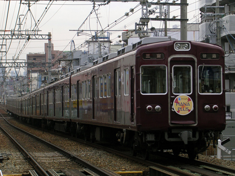 神崎川駅