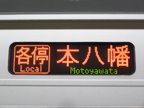 【都営】10-300形運用開始