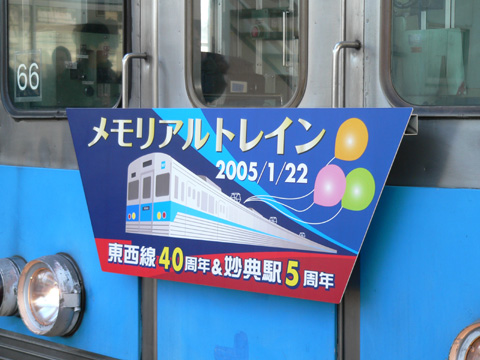 妙典駅y