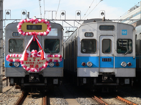 【メトロ】深川検車区撮影会
