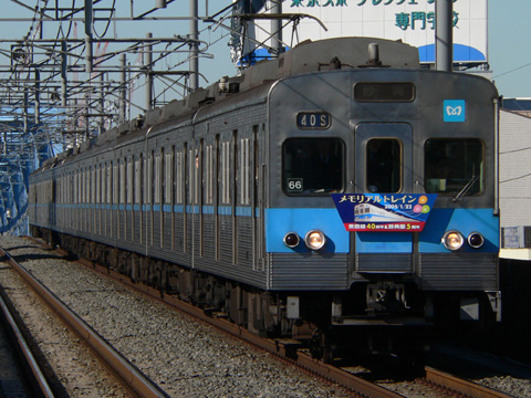 【メトロ】5000系メモリアルトレイン運転