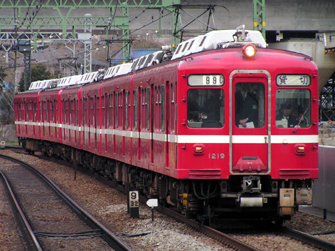 屏風ヶ浦駅