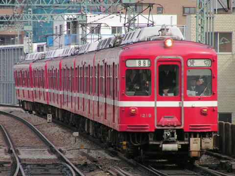 平和島駅