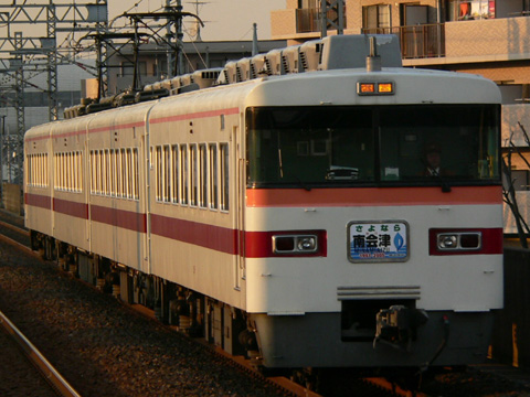 松原団地駅