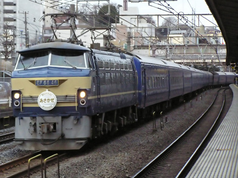 保土ヶ谷駅