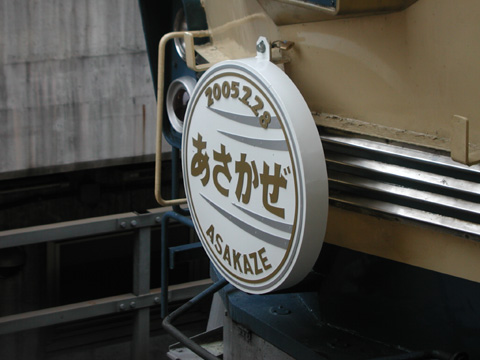 東京駅
