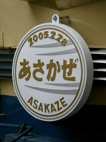 東京駅