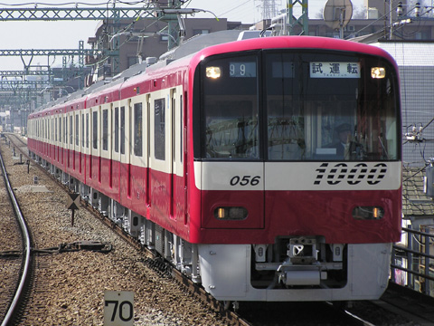 黄金町駅