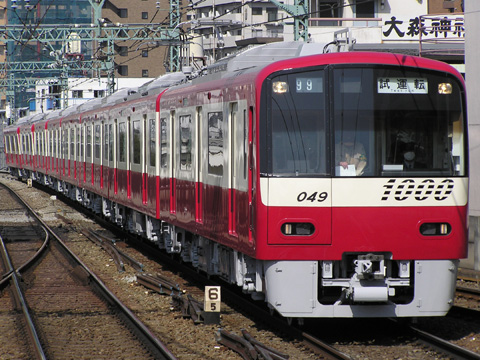 平和島駅