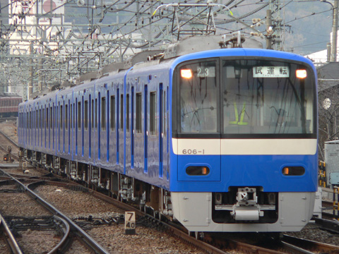 金沢八景駅
