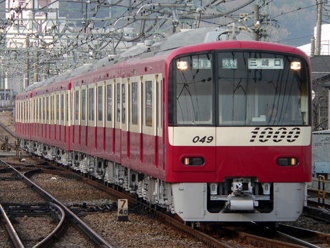 金沢八景駅