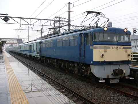 原駅