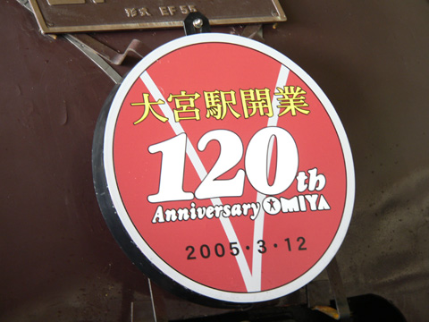 小山駅