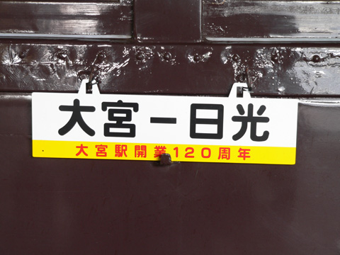 小山駅