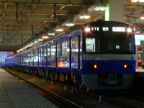 上大岡駅