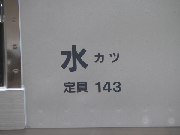 逗子駅