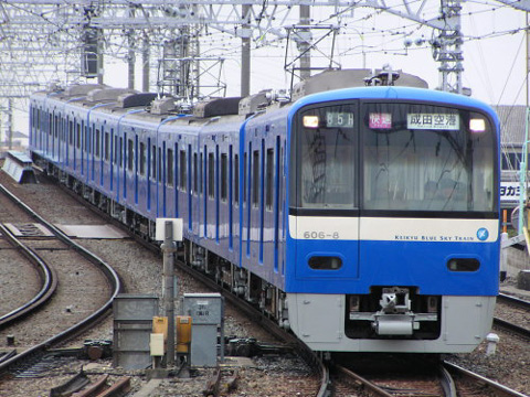 京成高砂駅