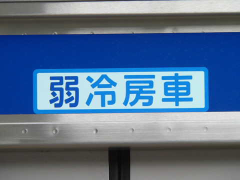 逗子駅