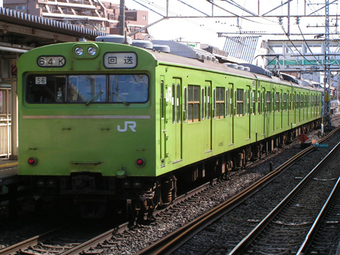 十条駅