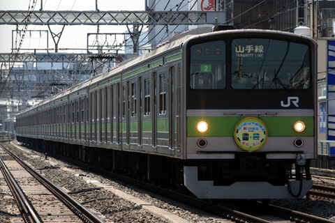 御徒町駅