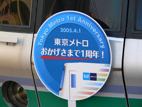 金町駅