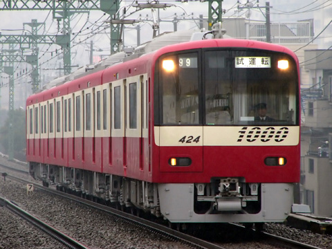 仲木戸駅