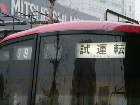 品川駅