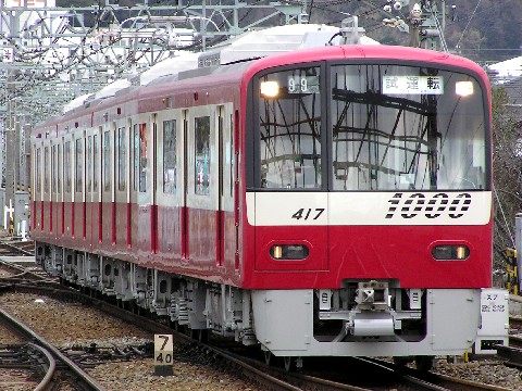 金沢八景駅