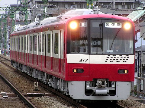 仲木戸駅
