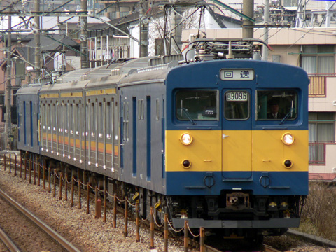 尻手駅