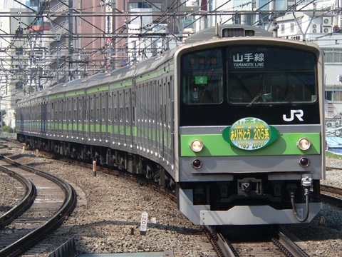 恵比寿駅