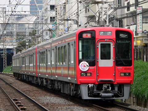 三国ヶ丘駅