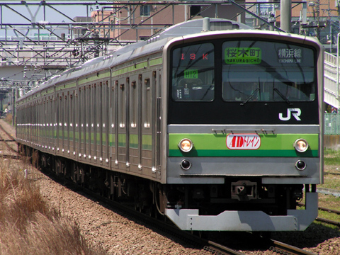 淵野辺駅