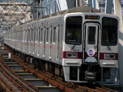 大船駅