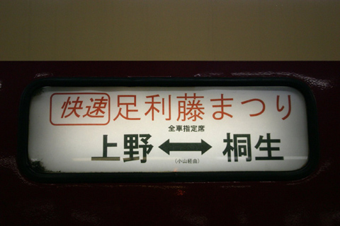 上野駅